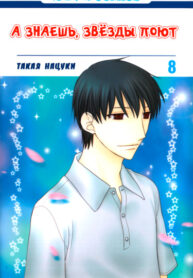 Cover 48171