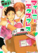 Cover 48203