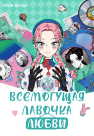 Cover 48239