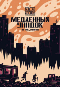 Cover 48284