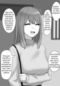 Cover 48348