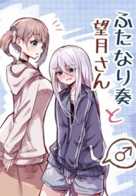 Cover 48350