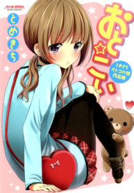 Cover 48392