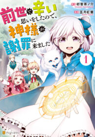 Cover 48532