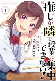 Cover 48584