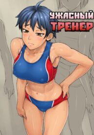 Cover 48647