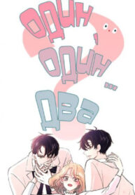 Cover 48838