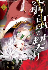 Cover 49035