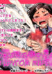 Cover 49083