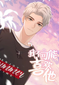 Cover 49155