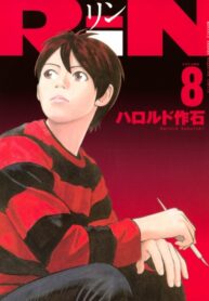 Cover 49297