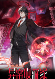 Cover 49301