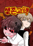 Cover 49319