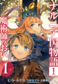 Cover 49401
