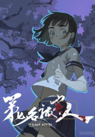 Cover 49585
