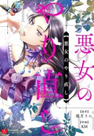 Cover 49635
