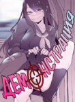 Cover 49646