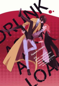Cover 49678
