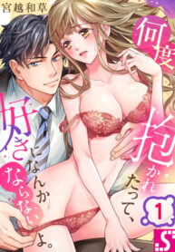 Cover 49968