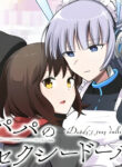 Cover 49980