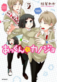 Cover 49986