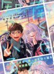 Cover 50010