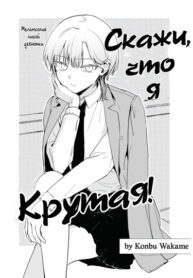 Cover 50192