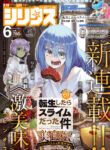 Cover 50210