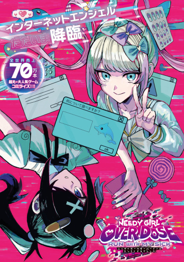 Cover 50214