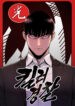 Cover 50248