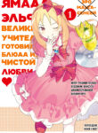 Cover 50252