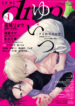 Cover 50254