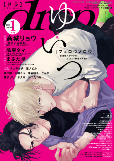 Cover 50254