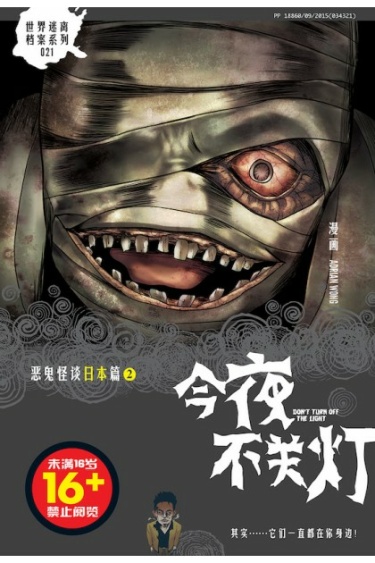 Cover 50344