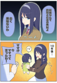 Cover 50359