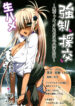 Cover 50384