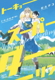 Cover 50416