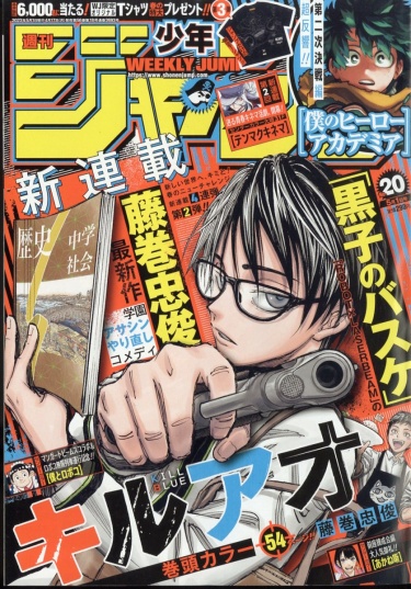 Cover 50426