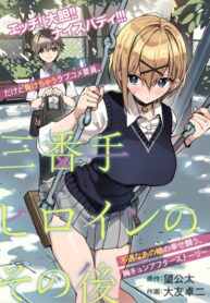 Cover 50532