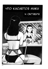 Cover 50550