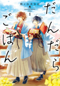 Cover 50552
