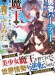 Cover 50653