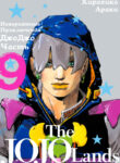 Cover 50705