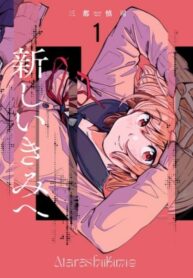 Cover 50728