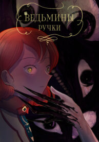 Cover 50798