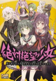 Cover 50862