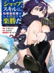 Cover 50891