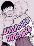 Cover 50918