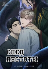 Cover 51011