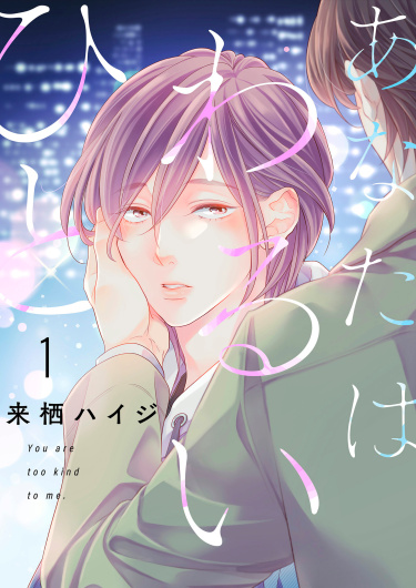 Cover 51113